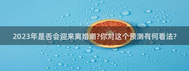 耀世娱乐体育凯捷平台代理