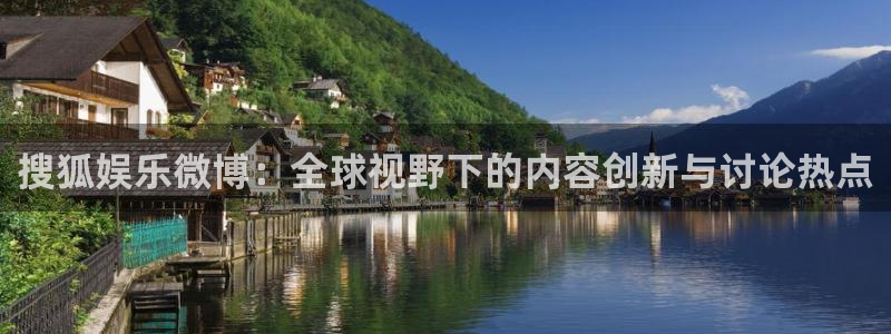 德国耀世娱乐集团