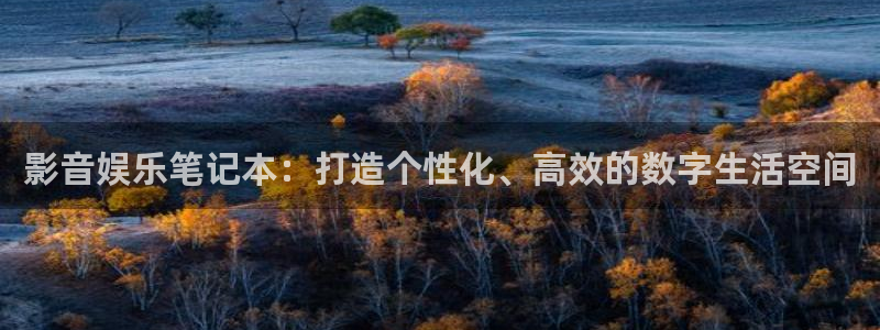 耀世娱乐3登陆