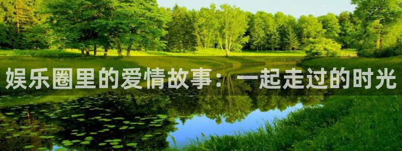 耀世娱乐平台在线开户