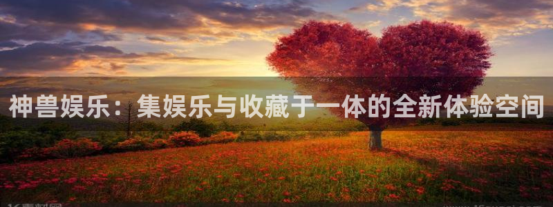 耀世娱乐主管